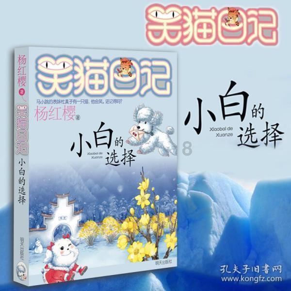 男子边打电话边救下从6楼坠落男童:每个人都会这样做的,应该的