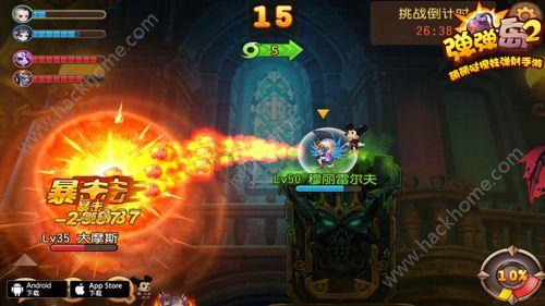 奔跑吧兄弟6