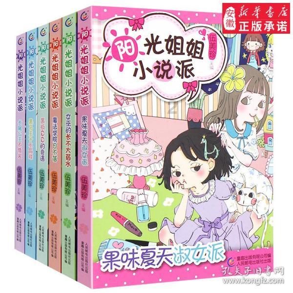 凝心聚力 打通服务群众的最后一米