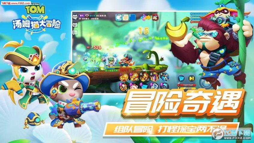 乾隆为什么会多次下扬州？真的是视察民情吗？游戏画面