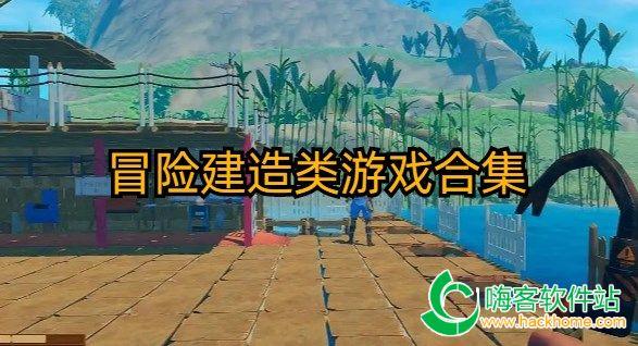 野生动物园大逃脱