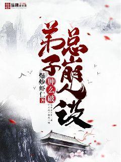 开封铁塔旁有一座丑陋、古怪、屈辱的建筑物,谁知道它的来历