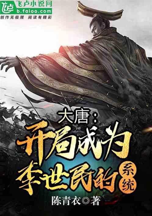 刺客信条：大革命