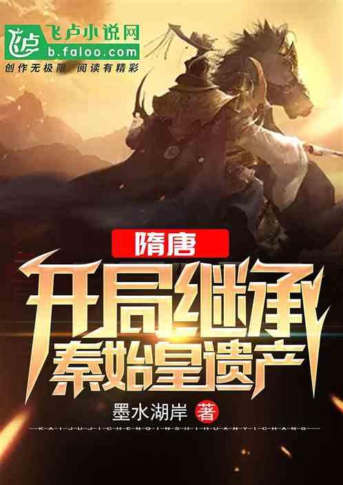 疯狂之冠